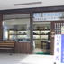 小島芳栄堂