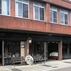 かねふる 古田商店