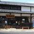 独立支援工房「赤絵座」