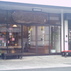 光武商店