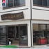 陶舗大安成福堂