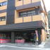 三邦堂本店