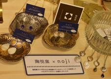 楠－kusunoki－