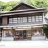 古美術 陶冶(とうや)