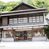 古美術 陶冶(とうや)