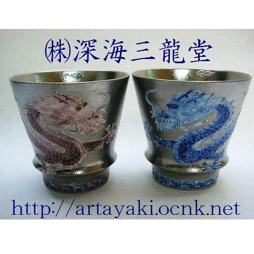 深海三龍堂
