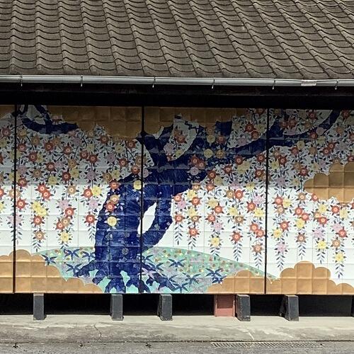 大迫力の陶壁