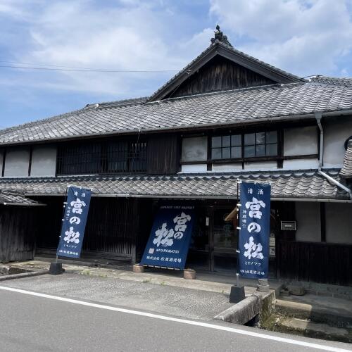 株式会社 松尾酒造場