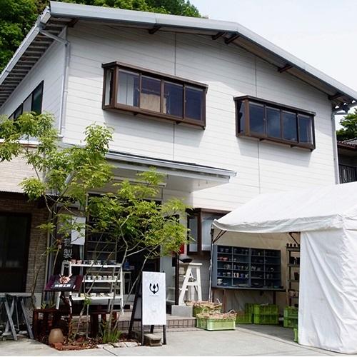 有田町中樽の小高い丘の上にお店を構えています。