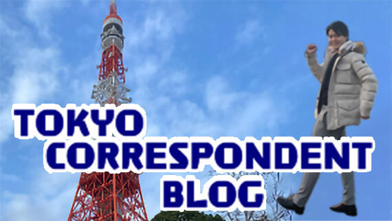 TOKYO CORREDPONDENT BROG