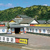 丸兄陶賓館