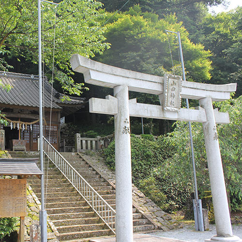 山田神社 (唐船城跡)