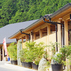 有田温泉