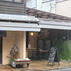 Hostel da ILHA(イルハ) 渕上陶磁器
