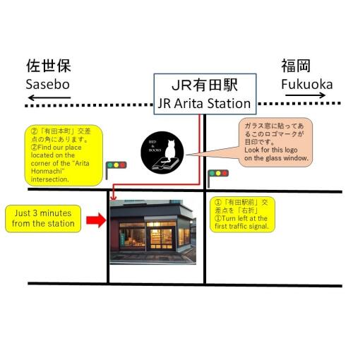 有田駅から徒歩で3分です。