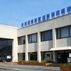 佐賀県陶磁器工業協同組合