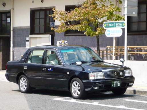有田タクシー